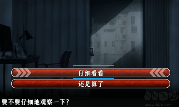 怨写怪谈