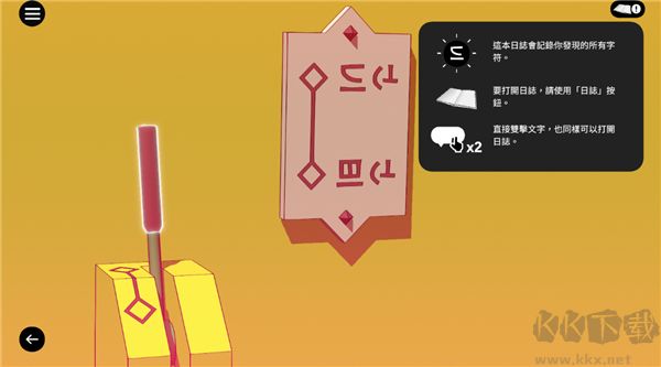 巴别塔圣歌(ChantsOfSennaar)
