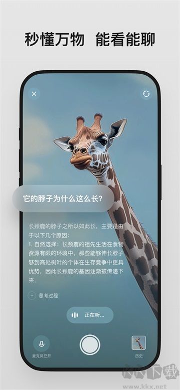 理想同学app安卓版