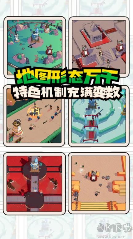 出战追击