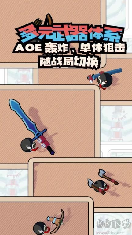 出战追击