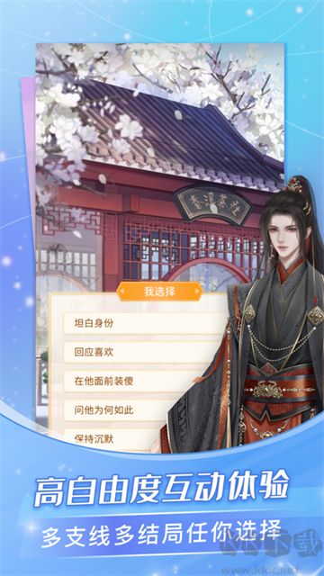 点点穿书无广告版