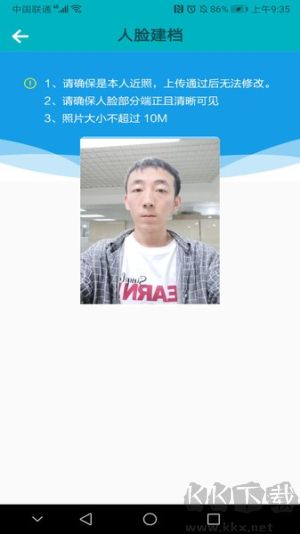 基层卫生