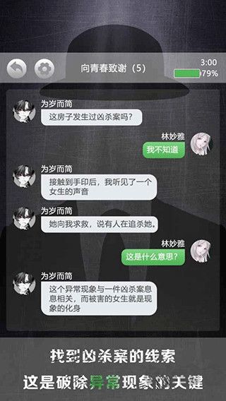 诡秘别墅