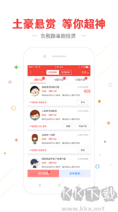 88132彩票