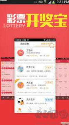 彩名堂4.0安装包
