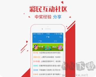 六盒宝典最新版