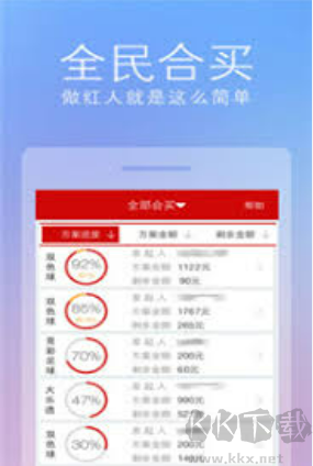 六盒宝典最新版