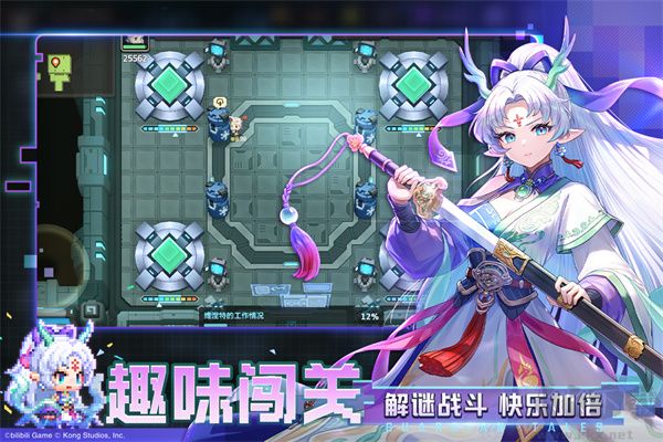 骑士唤醒冠军之剑的奇幻冒险