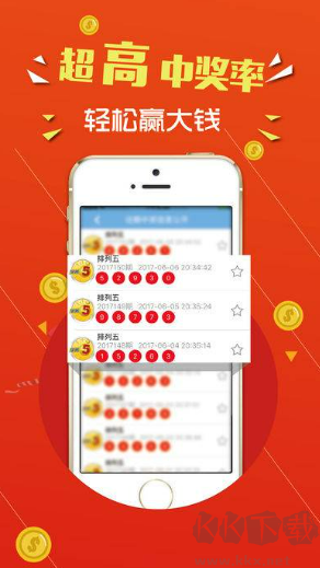奖表够力七星彩