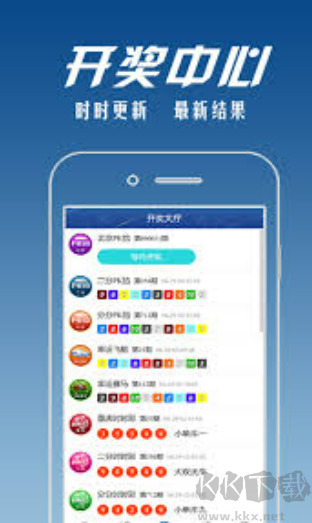 金彩网2.7.0安装包