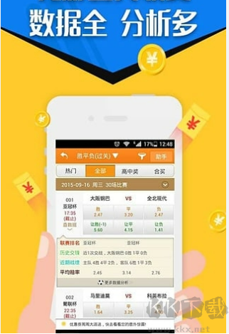 106彩票手机平台