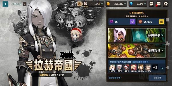 坎特伯雷公主与骑士唤醒冠军之剑的奇幻冒险