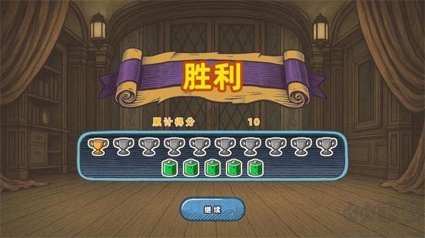 脑腐大乱斗