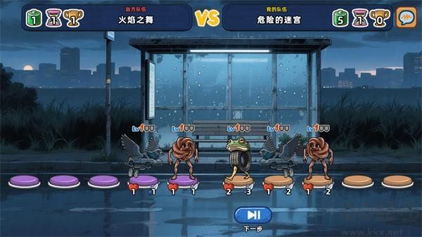 脑腐大乱斗