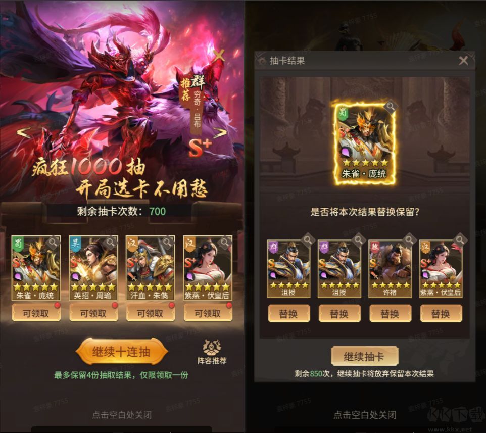 王者将魂