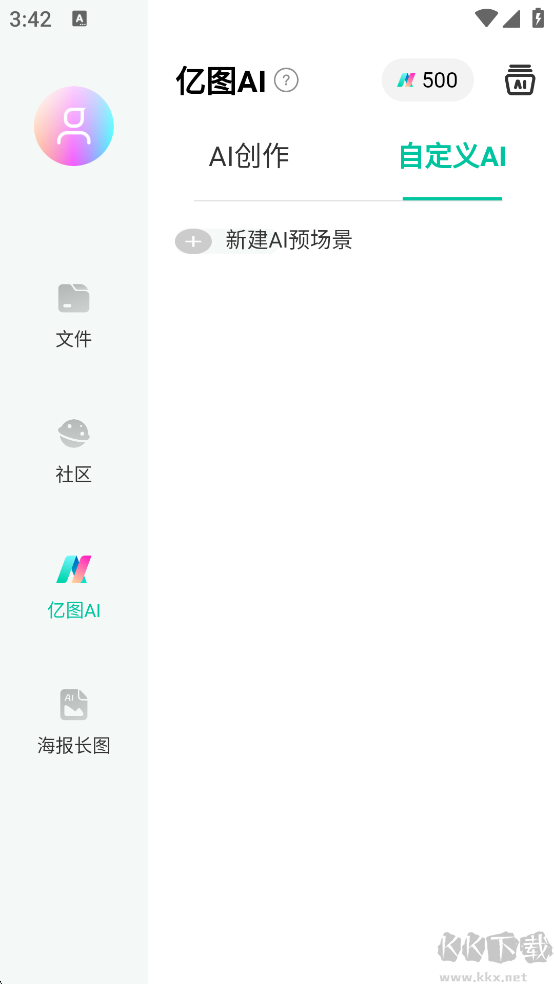思维导图