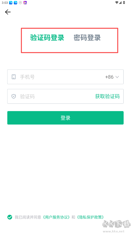 ABC医疗云