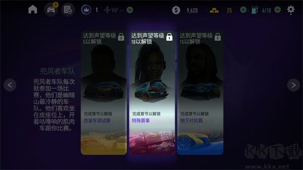 极品飞车14重制版