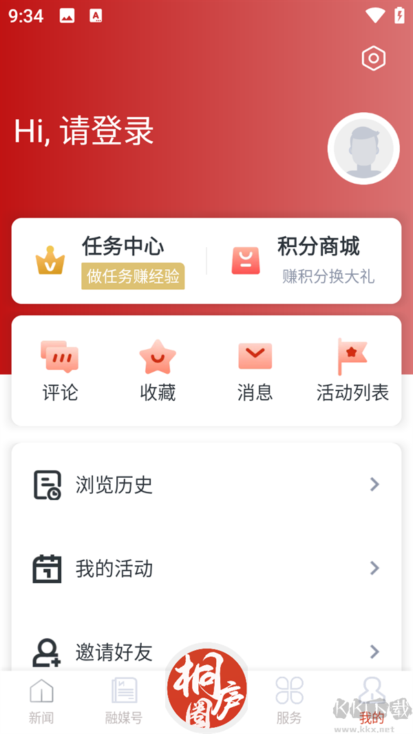 潇洒桐庐