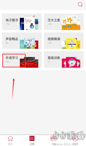 慕知悦读