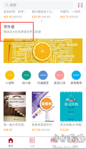 慕知悦读