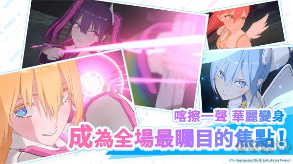 2.5次元的诱惑天使们的舞台(Angels on Stage!)
