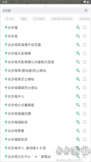 香港出行易
