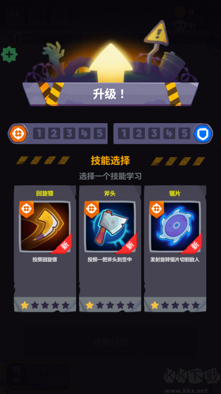 尸战狂潮