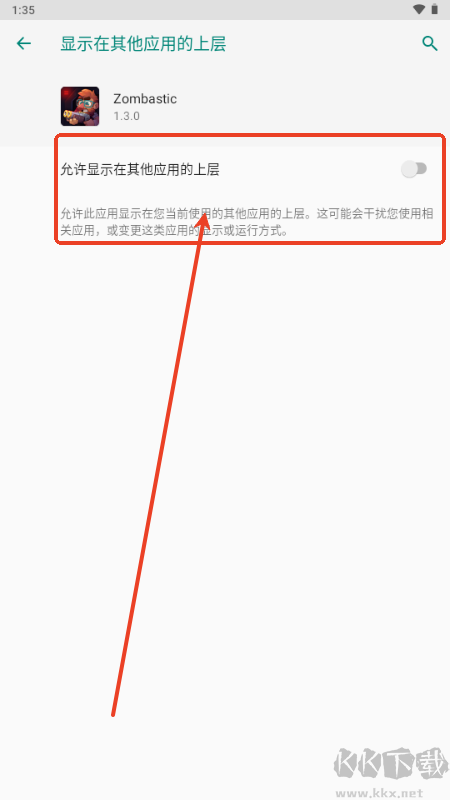 尸战狂潮