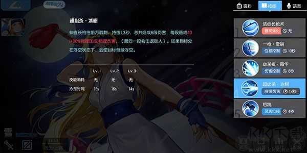 300大作战
