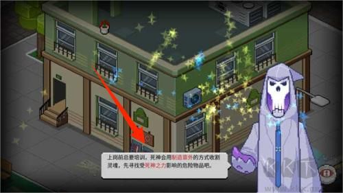 死神来了