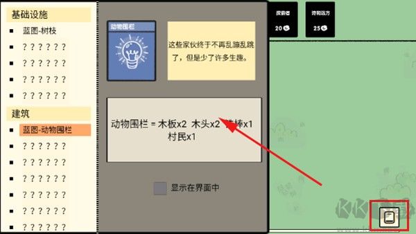 堆叠大陆