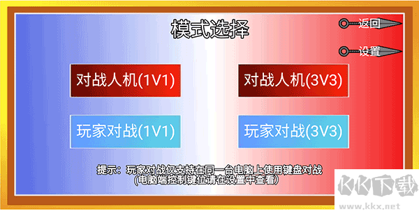 像素火影