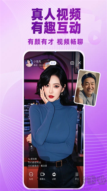 觅伊官方版