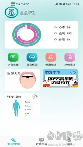 圆道妙医