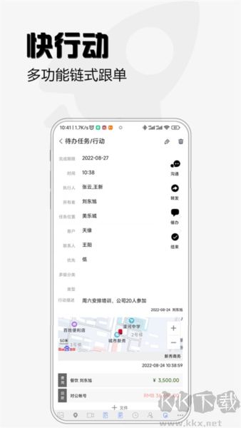 超兔