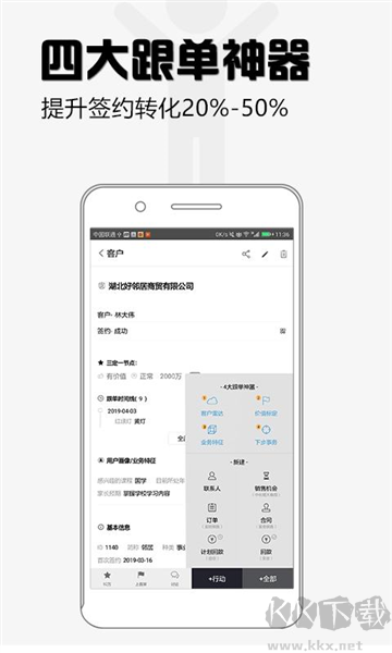 超兔