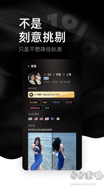 小世界免费版