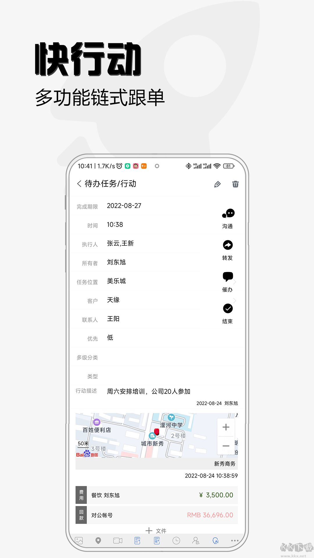 超兔
