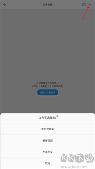 哒兔