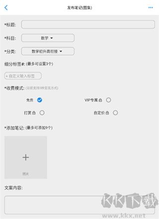 哒兔