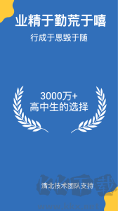 哒兔