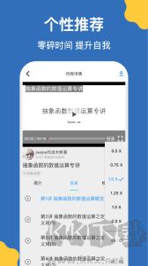 哒兔