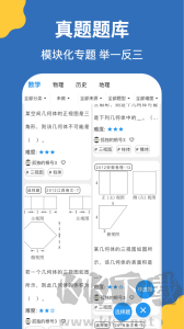 哒兔