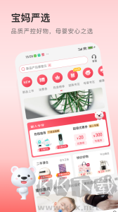 医小租