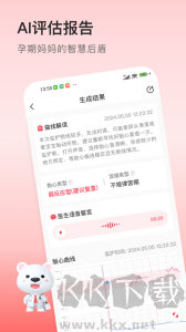 医小租