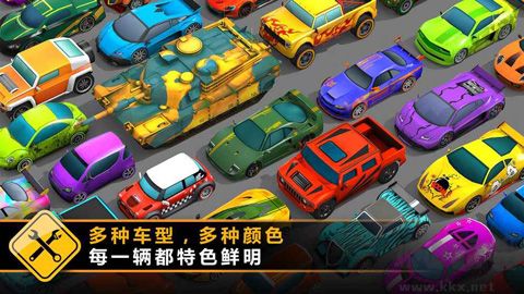 狂溅飞车