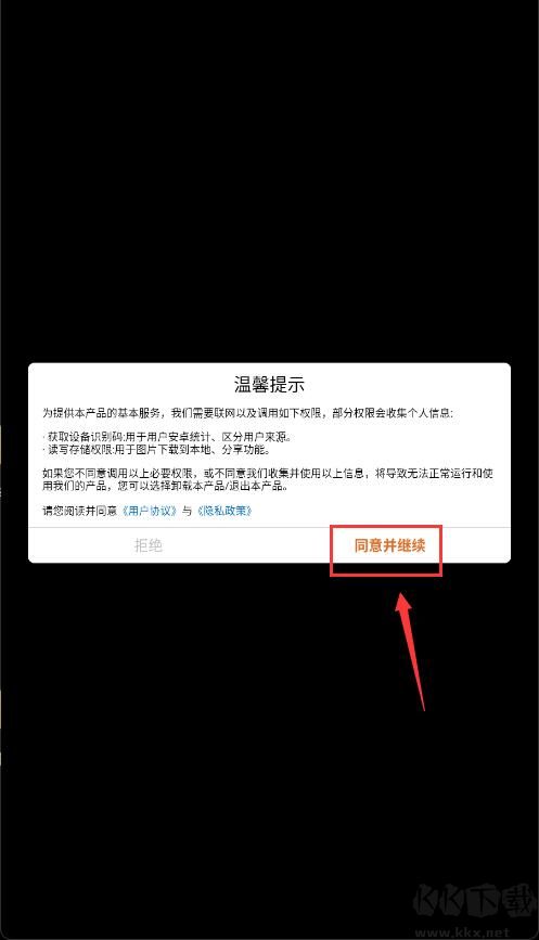DIY面膜模拟器