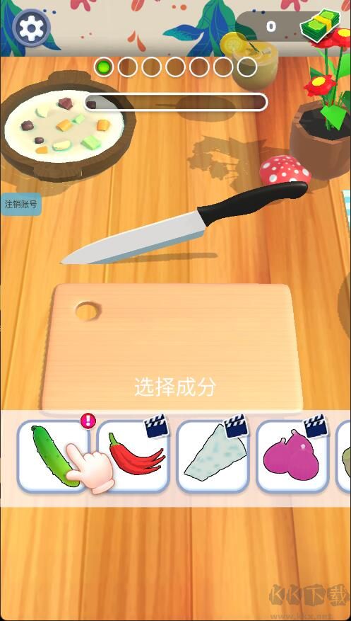 DIY面膜模拟器